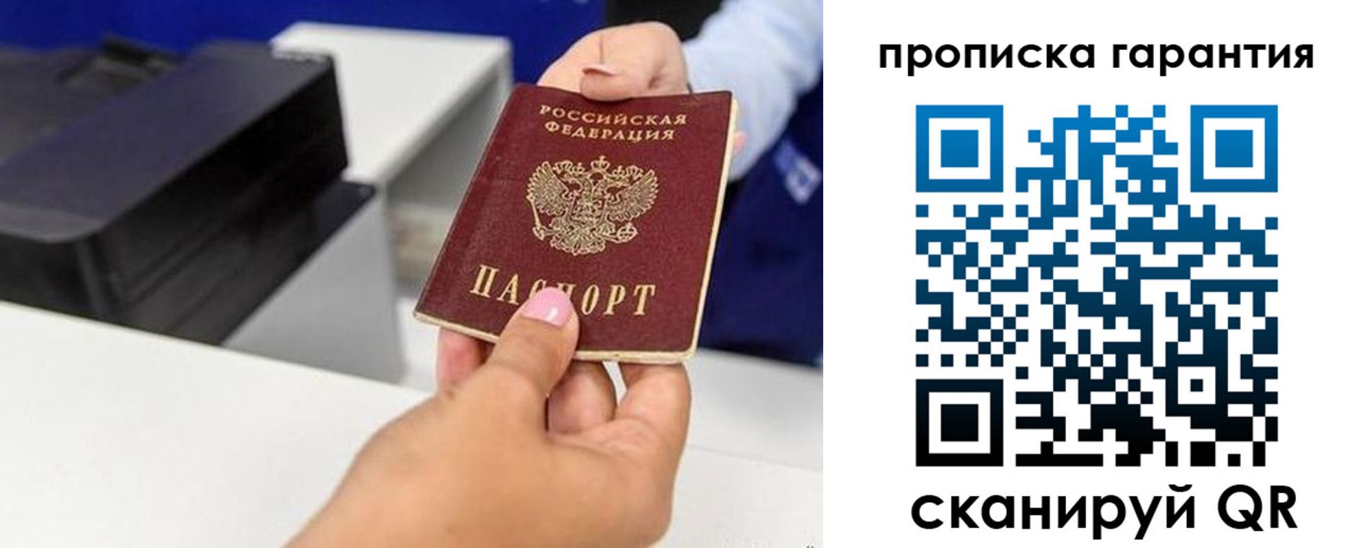 где прописаться в Лихославле