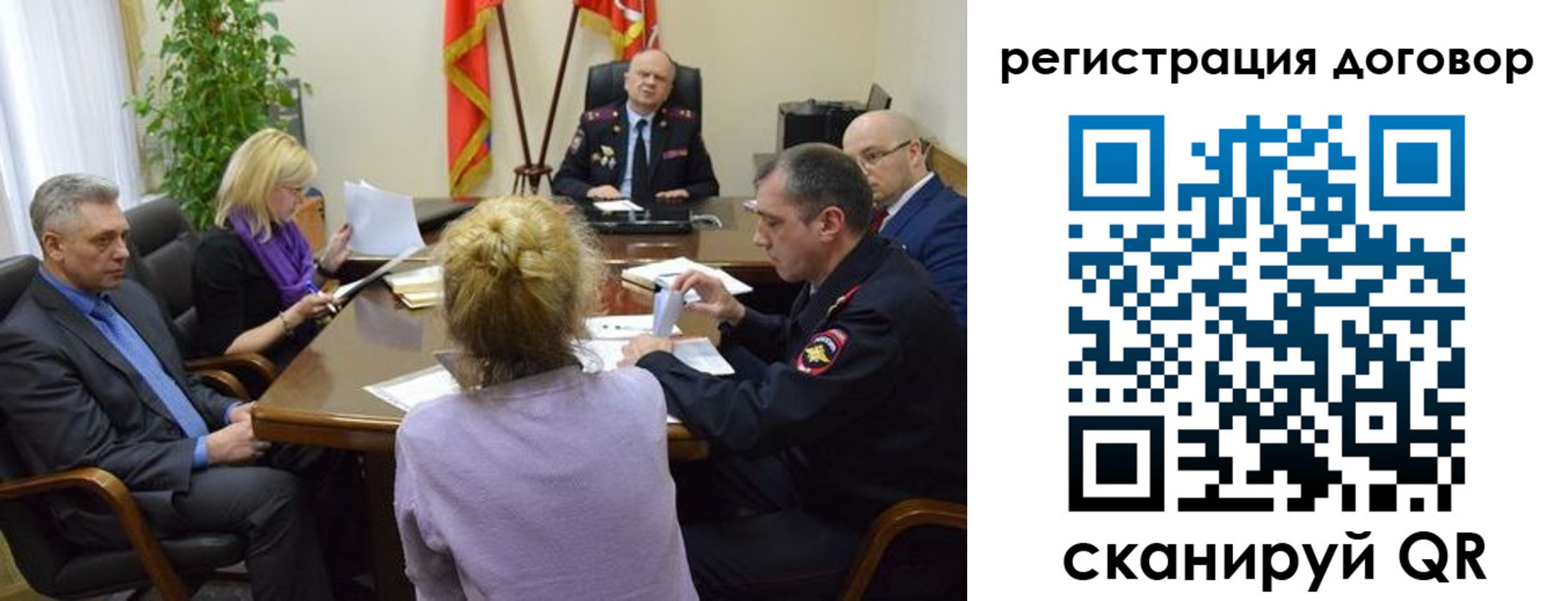прописка регистрация в Лихославле