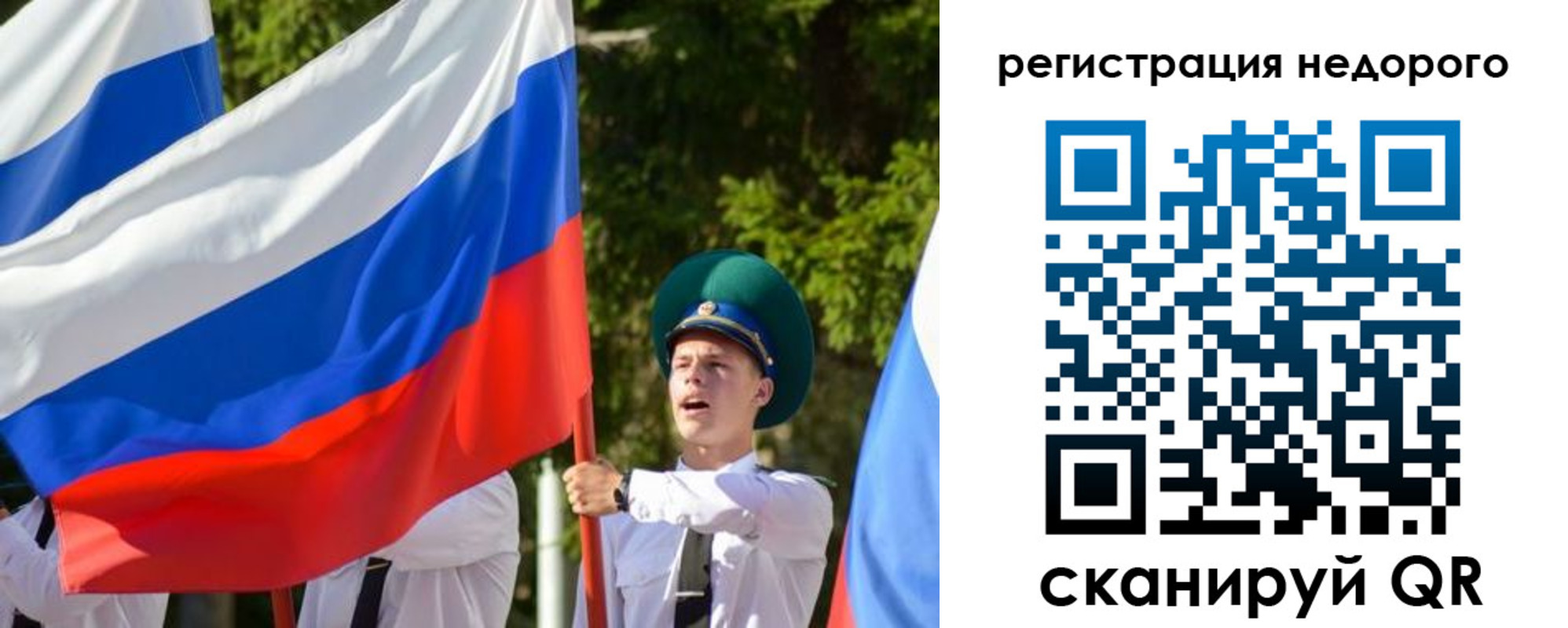 прописка для работы в Лихославле